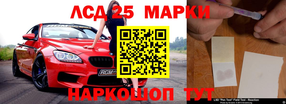 Рубцовск  ЛСД экстази кислота  omg ССЫЛКА  Вход с VPN 