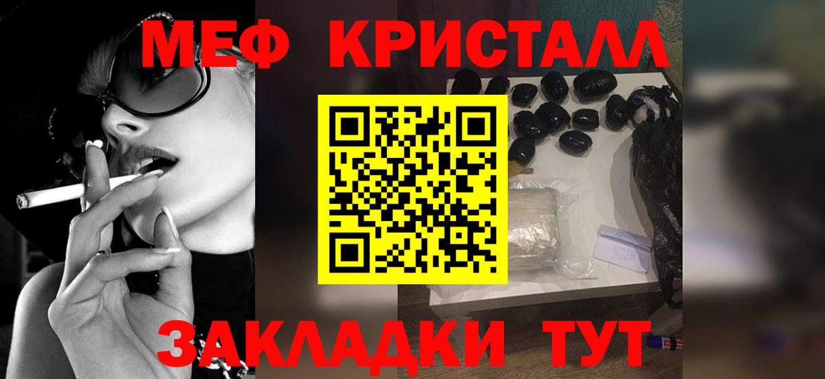 Гашиш  NBOMe  Бошки Шишки  МЕФ   Рубцовск  Вход с VPN  Вейп ТГК  Гашиш 