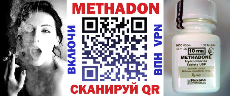 даркнет сайт  MEGA зеркало  МЕТАДОН methadone  Рубцовск 