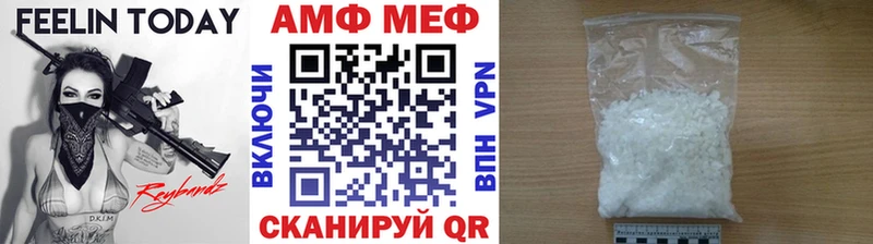 что такое наркотик  Рубцовск  Метамфетамин Декстрометамфетамин 99.9% 