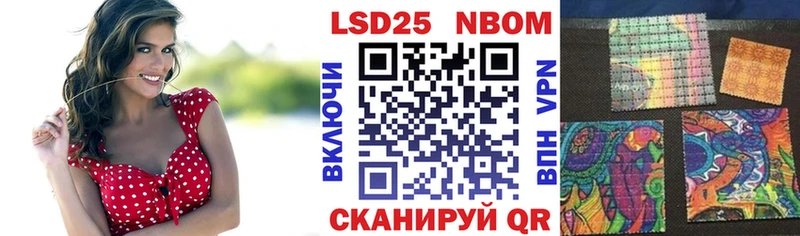 Наркотические марки 1,8мг Рубцовск