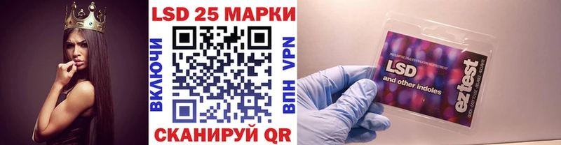 цены наркотик Рубцовск Марки N-bome 1,8мг